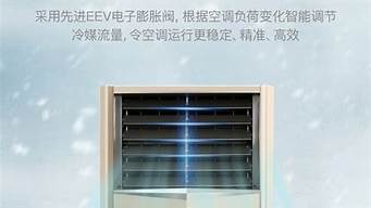 三菱重工柜机空调技术指标_三菱重工柜机空调技术指标是多少