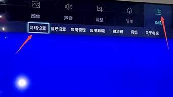 海尔电视怎么连接wifi_旧版海尔电视怎么连接wifi