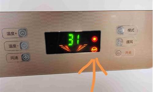 tcl空调怎么调制热为什么一会就停了_tcl空调怎么调制热为什么一会就停了呢